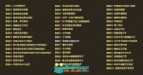 ps基础视频教程