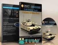 专业实时三维动画模拟Maya与3dsmax插件V15.1.7版 Craft Director Studio Defense E...