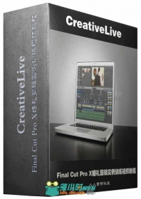 Final Cut Pro X婚礼剪辑实例训练视频教程 CreativeLive Final Cut Pro X with Van...
