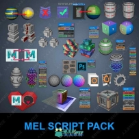 Malcolm341出品Mel Scripts Maya脚本合集