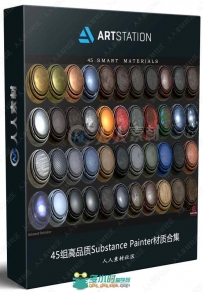 45组高品质Substance Painter材质合集