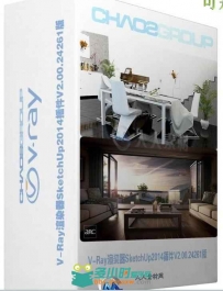 V-Ray渲染器SketchUp2014插件V2.00.24261版