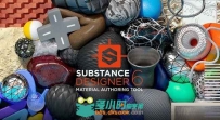 Substance Designer纹理材质制作软件V6.0.0.562版 ALLEGORITHMIC SUBSTANCE DESIGN...