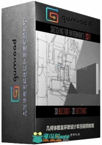 几何体概念环境设计草图视频教程 Gumroad Sketching Environments SCIFI 01 By Joh...