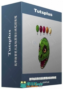 数字绘画色彩基础原理训练视频教程 TUTSPLUS A QUICK GUIDE TO COLOR IN DIGITAL P...