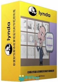 动画动作脚本故事版实例制作视频教程 Animation Foundations Storyboarding
