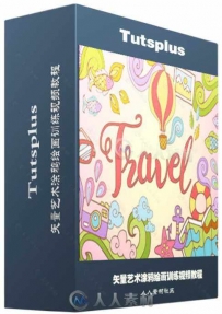 矢量艺术涂鸦绘画训练视频教程 Tutsplus How to Create Vector Art From Doodles