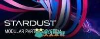 StarDust三维粒子系统AE插件V1.1.4版