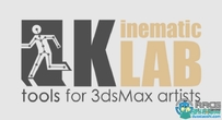 KinematicLAB系列3dsmax脚本插件V2022合集