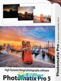 Photomatix Pro 5.0.5 HDR高动态软件Mac汉化苹果版