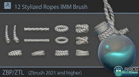 12组绳子绳索Zbrush IMM笔刷合集