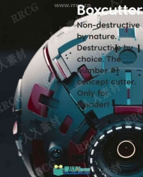 BoxCutter建模优化Blender插件V7.1.6版