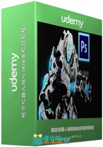 概念机器人超精细绘画视频教程 Udemy Learn to draw Mechs Photoshop