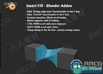 Smart Fill智能填充Blender插件V1.4.0版