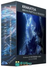 Krakatoa MY粒子渲染器C4D插件V2.3.2.57369版 Thinkbox Krakatoa v2.3.2.57369 Cin...