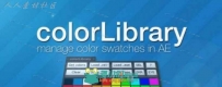 aescripts colorLibrary_v1.10 AE颜色库管理脚本插件