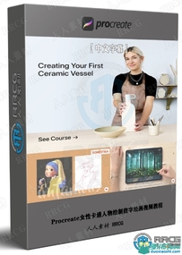 Procreate女性卡通人物绘制数字绘画视频教程
