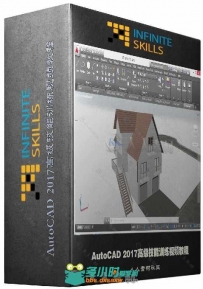 AutoCAD 2017高级技能训练视频教程 INFINITESKILLS ADVANCED AUTOCAD 2017 TRAINING