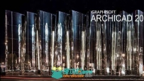 ArchiCAD三维建筑设计软件V20.3016 Mac版 GRAPHISOFT ARCHICAD 20 BUILD 3016 MACOSX