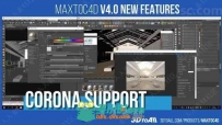 MaxToC4D从3DMax模型导入C4D插件V4.01版