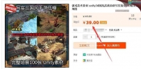 100个unity3d中国风 武侠 仙侠 写实场景 地编地图3D模型