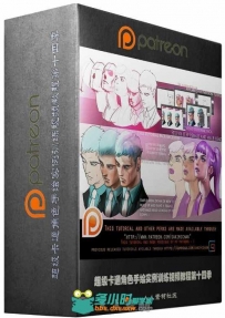 超级卡通角色手绘实例训练视频教程第十四季 Sakimi Chan Patreon Term 14