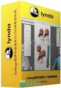 ArtRage数字彩绘基础入门训练视频教程 Lynda Up and Running with