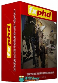 自然光线在数字影视拍摄中的应用视频教程 FXPHD DOP219 LIGHTING WITH NATURAL LIGHT