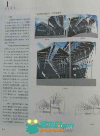 艺术与设计透视学PDF
