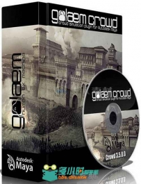 Golaem Crowd人群模拟渲染Maya插件V3.5版 Golaem Crowd v3.5 For Maya 2012-2015 W...