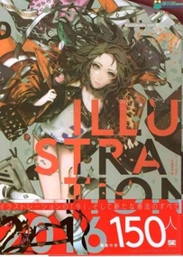 《ILLUSTRATION》年度集锦 展示日本150位绘师的画作魅力