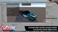 U3D简化模型转LOD智能插件Automatic LOD 1.07