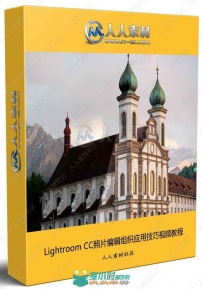 Lightroom CC照片编辑组织应用技巧视频教程