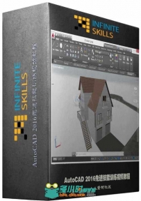 AutoCAD 2016先进技能训练视频教程 InfiniteSkills AutoCAD 2016 Beyond the Basics