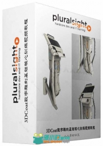 3DCoat数字雕刻基础核心训练视频教程 PLURALSIGHT GETTING STARTED WITH 3D-COAT