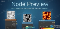 Node Preview Cycles着色器节点渲染缩略图Blender插件V1.5版