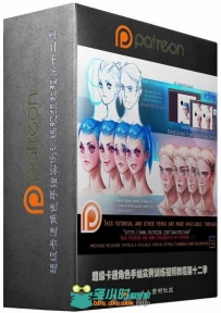 超级卡通角色手绘实例训练视频教程第十二季 Sakimi Chan Patreon Term 12