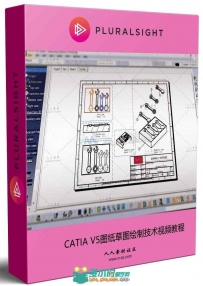 CATIA V5图纸草图绘制技术视频教程