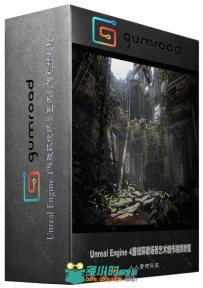 Unreal Engine 4游戏环境场景艺术创作视频教程 Gumroad Intro To Game Art by Davi...