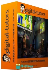 Photoshop三维功能概念艺术设计训练视频教程 Digital-Tutors Using the 3D Capabil...
