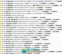 AE插件大全