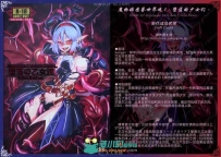 多张魔物娘图鉴作品图原画插画合集