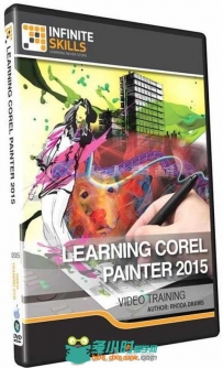 Painter 2015绘画基础技能训练视频教程 InfiniteSkills Learning Corel Painter 2015