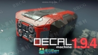 Decalmachine硬表面纹理贴图Blender插件V1.9.4版