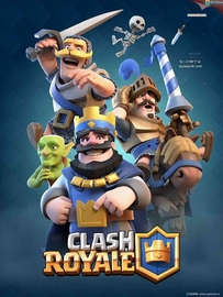 皇室战争 (Clash Royale) 美术资源素材破解提取