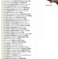 72个U3D特效素材资源包大合集 粒子特效