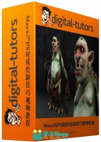 Maya与PS材质绘制技巧视频教程 Digital-Tutors Texture Painting in Maya 2015 and...