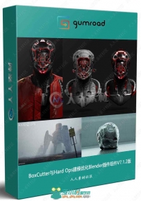 BoxCutter与Hard Ops建模优化Blender插件组件V7.1.2版