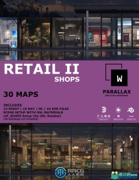 商店商场零售店相关建筑景观场景3D模型