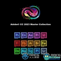 Adobe CC 2023创意云系列大师版软件V7版